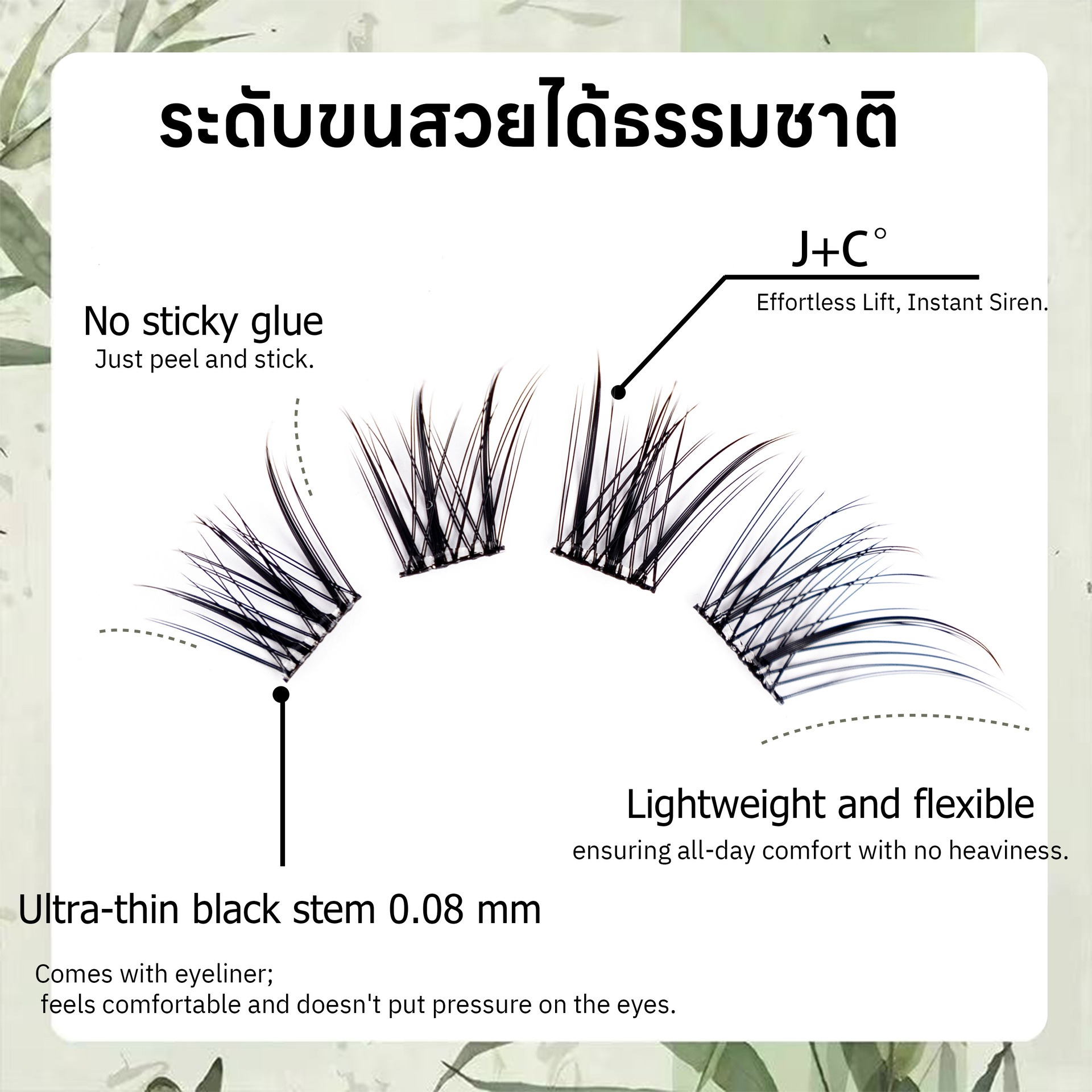 Segmented False Eyelashes Blac - Eyelash Extension In Chinese ulasan dan harga
