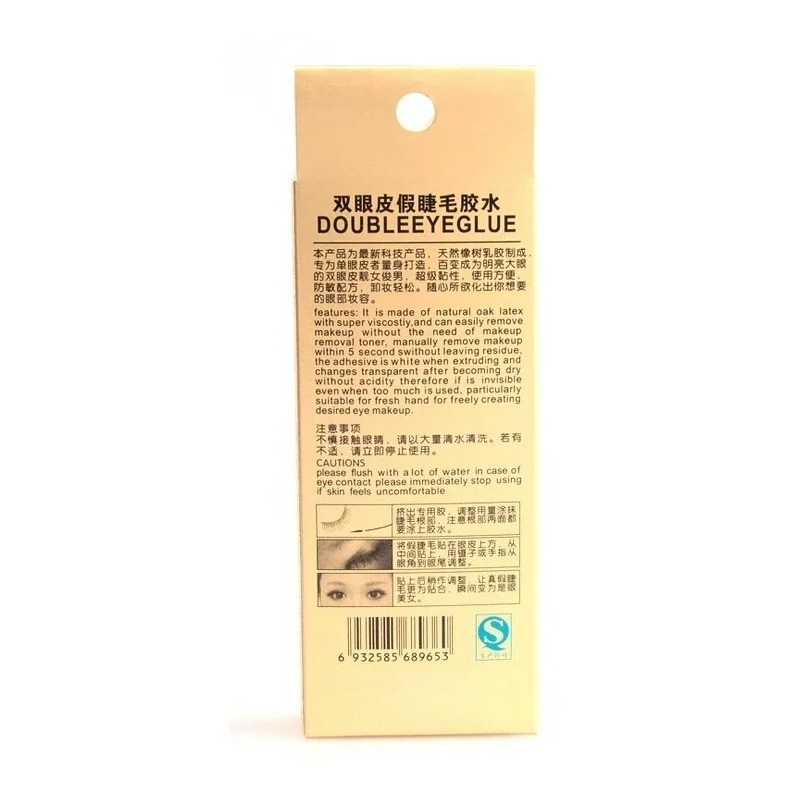 12ml Waterproof Double Eyelid  - Eyelash Extension No 9 ulasan dan harga