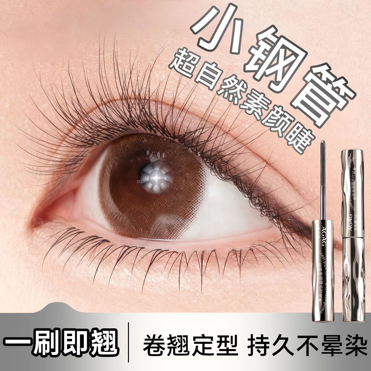 Volumizing Lengthening Curling - Eyelash Extension No 9 ulasan dan harga